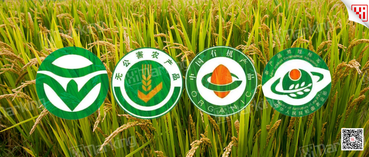 聚焦“三品一標” 構(gòu)筑綠色優(yōu)質(zhì)農(nóng)產(chǎn)品生產(chǎn)新格局