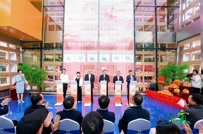 從田間到舌尖 湖北農(nóng)展宜昌優(yōu)質(zhì)農(nóng)產(chǎn)品活動周開幕式展現(xiàn)農(nóng)業(yè)新高度
